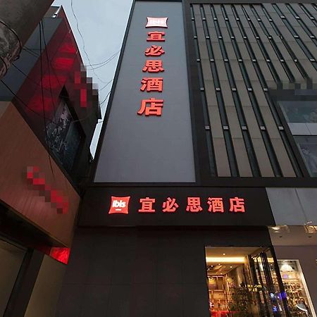 Ibis Wuhan Hubu Alley Hotel Exterior foto