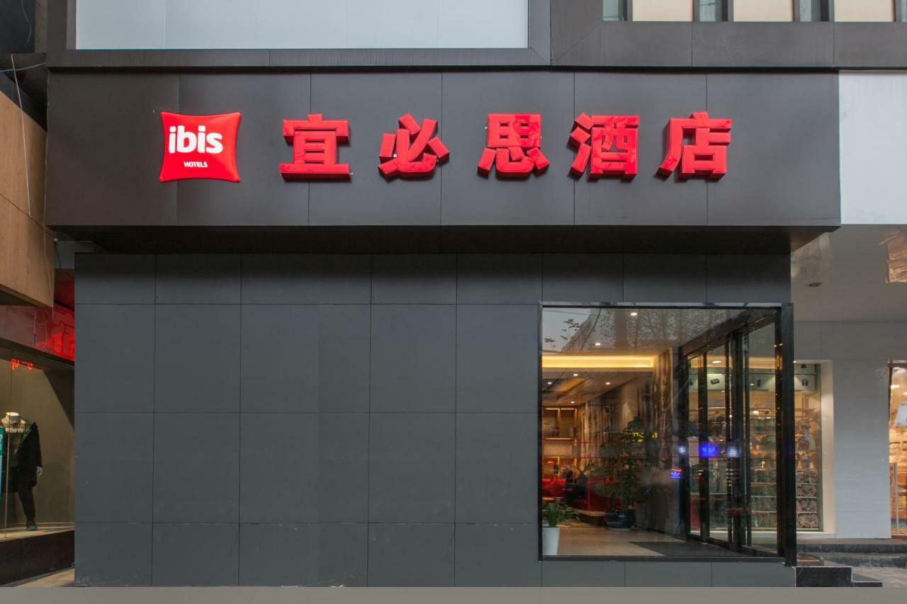 Ibis Wuhan Hubu Alley Hotel Exterior foto
